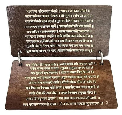 Hanuman Chalisa Pocket Book Wooden - Handmade Engraved Pure Wood Spiritual